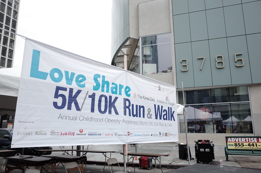 Love Share 5K 10K Marathon