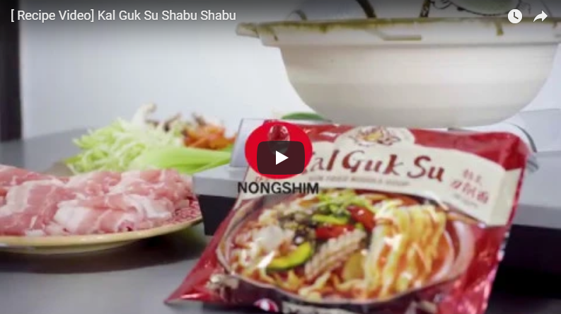 [ Recipe Video] Kal Guk Su Shabu Shabu