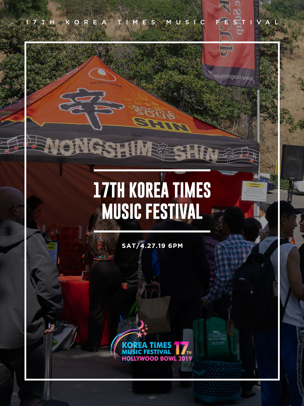 17th Korea Times Music Festival