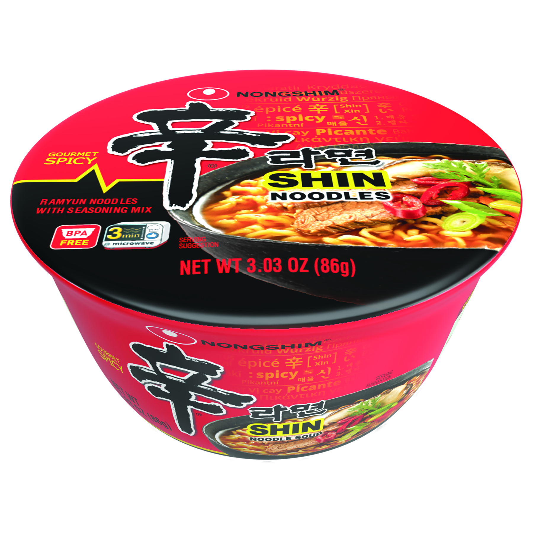 2024 お歳暮【公式】 - 人気ブランド Nongshim USA その他